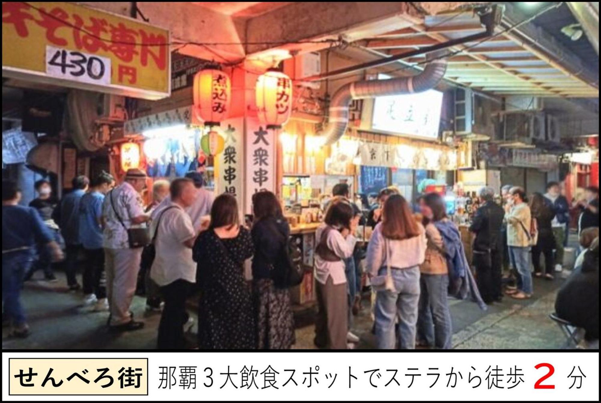 斯特拉度假村 那霸 外观 照片