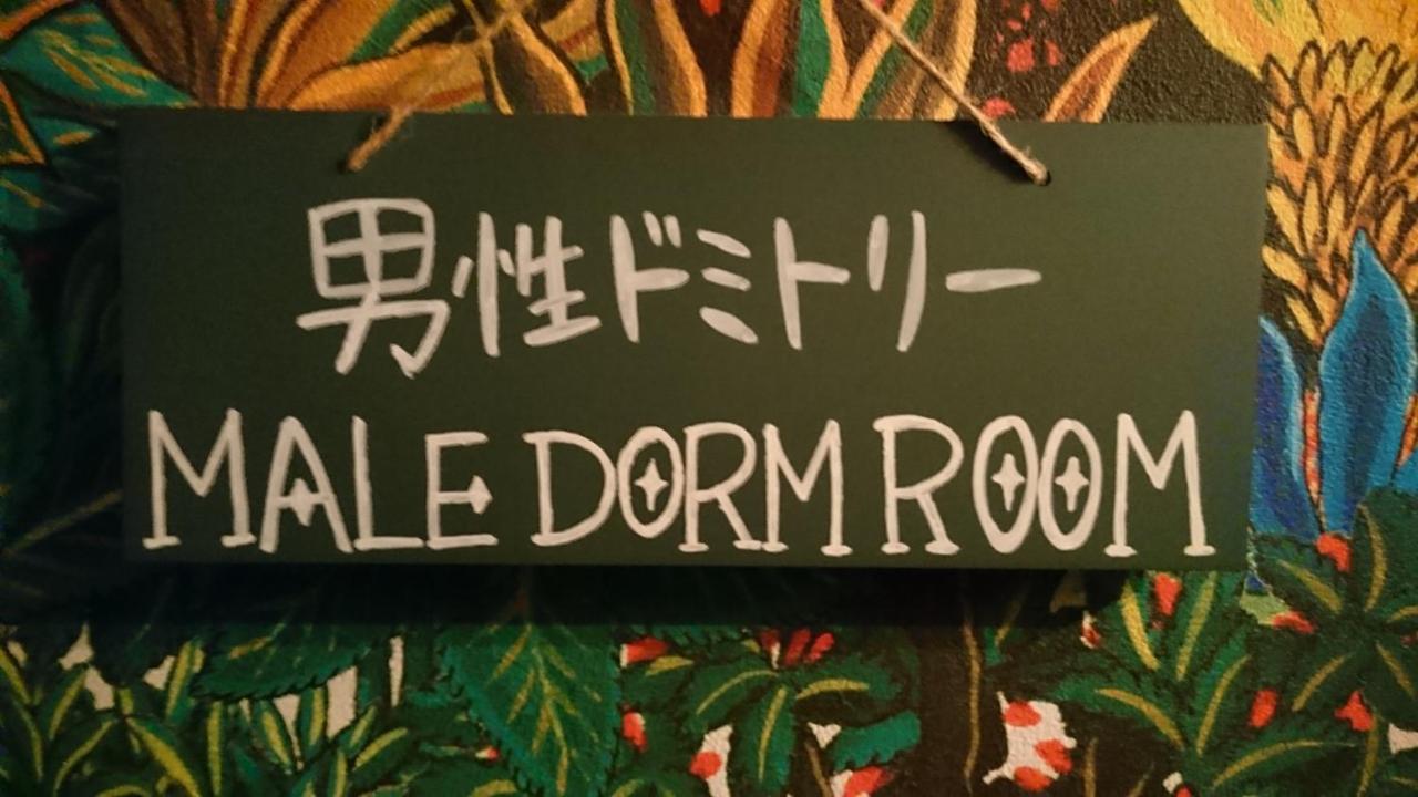 斯特拉度假村 那霸 外观 照片
