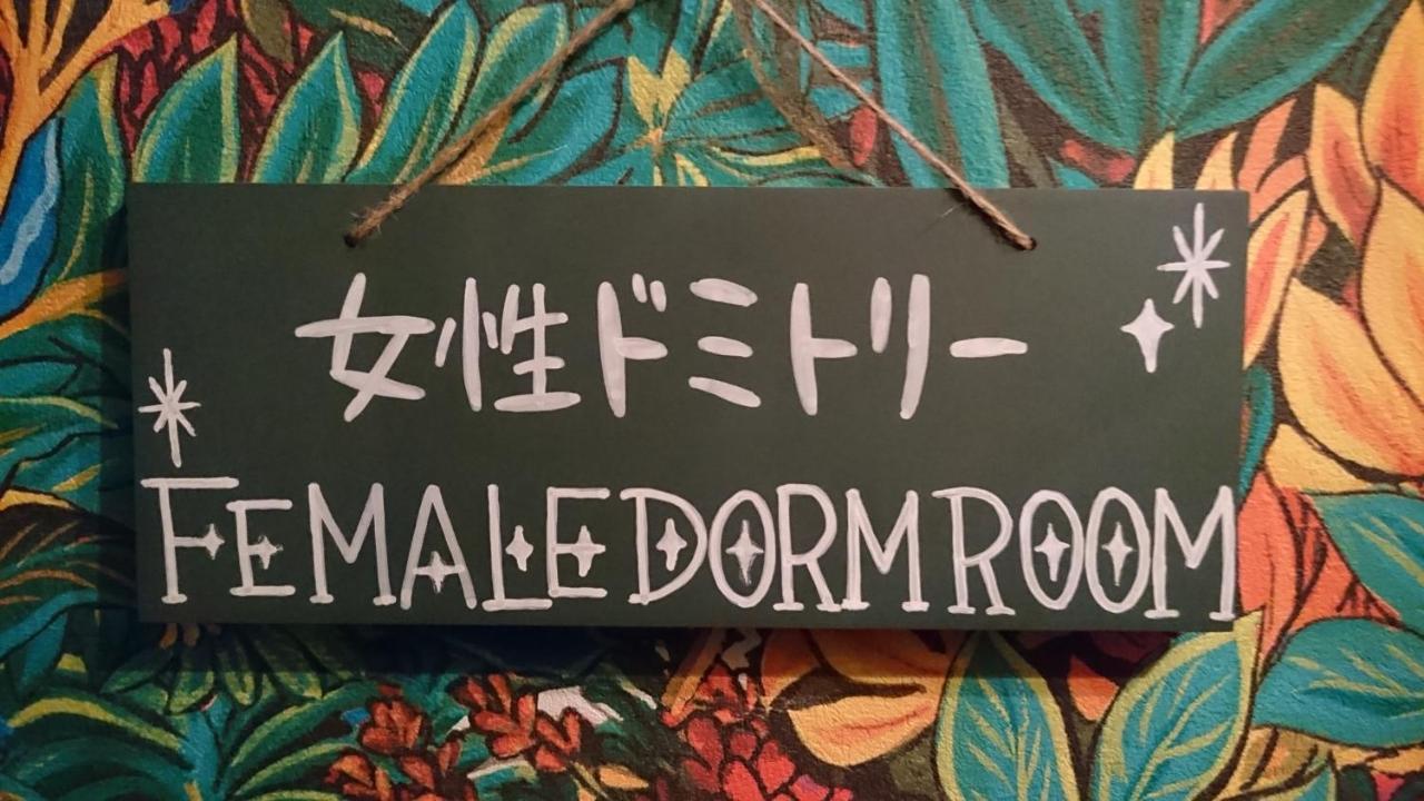 斯特拉度假村 那霸 外观 照片
